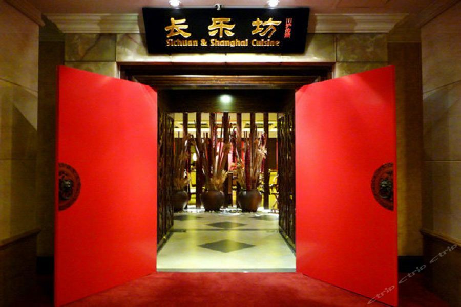 Hotel Jin Jiang Tower Shanghaj Zewnętrze zdjęcie